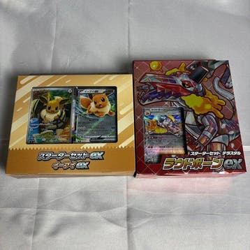 Pokémon - 2 Box - Pokemon Card Starter Set ex Eevee &, Hobby en Vrije tijd, Verzamelkaartspellen | Pokémon, Nieuw