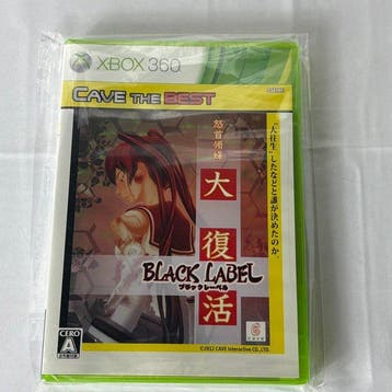 Microsoft - Xbox 360 - DoDonPachi Resurrection (Daifukkatsu), Games en Spelcomputers, Nieuw