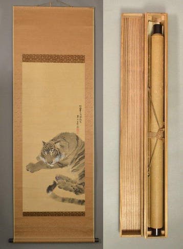 Japanse hangende rol - Tijger - Inkt en kleur op zijde,