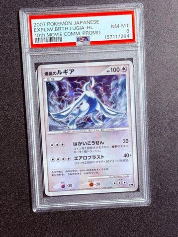 Pokémon - 1 Graded card - Lugia Promo card, Event exclusive, Nieuw