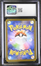 Pokémon - 1 Graded card - Bouffalant ex Special Art Rare -, Nieuw
