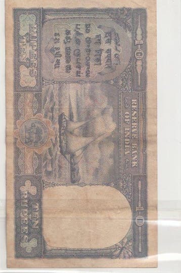 Birmanie. - 10 Rupees ND(1945) - Pick 32 (Sans prix de