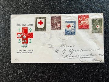 Nederland 1953/1956 - 7 oudere FDCs - NVPH E12, E14, E16,