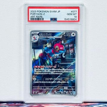 Pokémon Graded card - Porygon-Z #077 2023 Pokemon SV4M JP, Nieuw