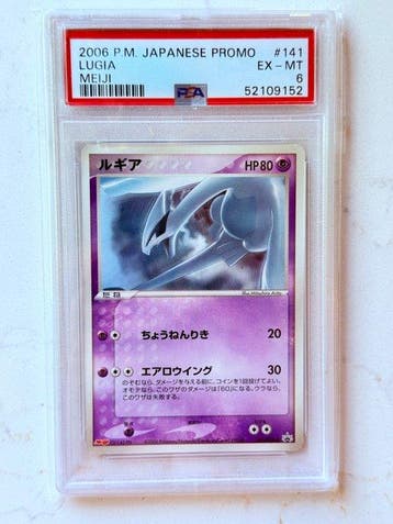 Pokémon - 1 Graded card - Lugia 141 Promo card - PSA 6 -, Nieuw