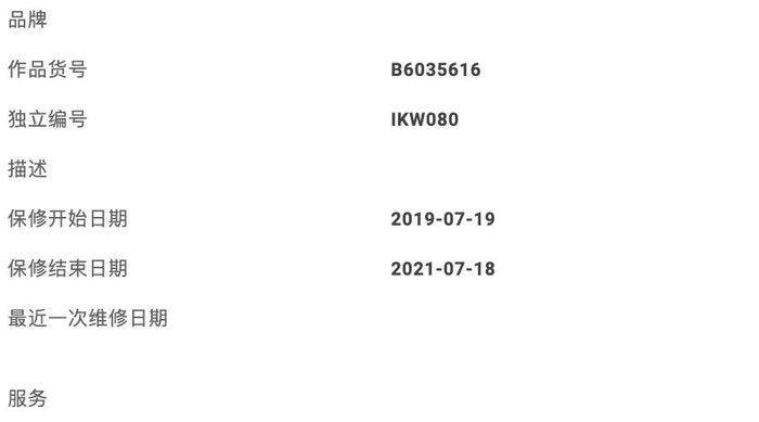 Cartier - Armband - Love - 18 karaat Roségoud, Bijoux, Sacs & Beauté, Bracelets