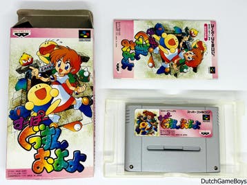 Super Famicom - Super Gussun Oyoyo, Verzenden