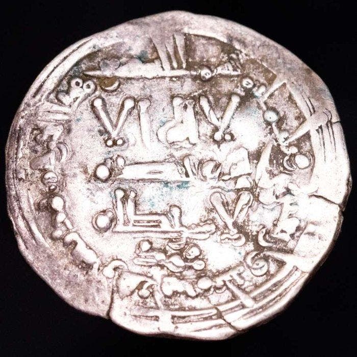 Kalifaat van Córdoba. Abd al Rahman III. Dirham 343 H. (A.D., Timbres & Monnaies, Monnaies | Asie