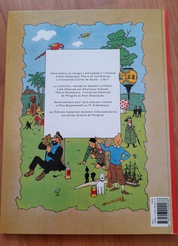 Tintin 20 - Tintin au Tibet en Mongol - 1 Album - 2006/2006, Boeken, Nieuw
