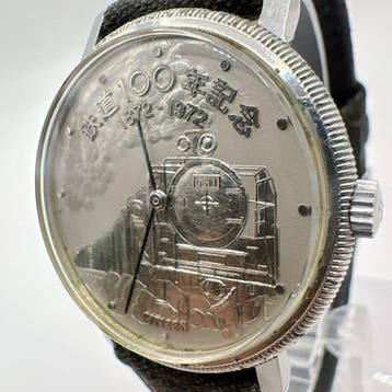Citizen - Railway 100th Anniversary 1872-1972 - Zonder