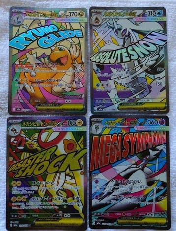 Pokémon - 10 Cartes en vrac - MEGA Dream ex MA Complete set, Nieuw
