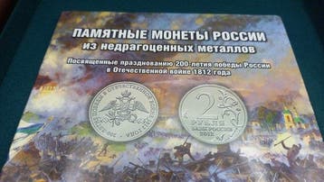 Rusland. Complete Set of 28 Commemorative Coins various