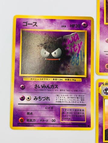Pokémon - 4 Card - Vintage Japanese - Sabrinas Gastly &