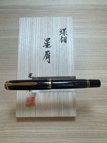 Pelikan - M1000 - Stylo à plume, Verzamelen, Nieuw