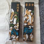 Vintage Chinese Calligraphy Set ( Máob) — 3 Brushes &