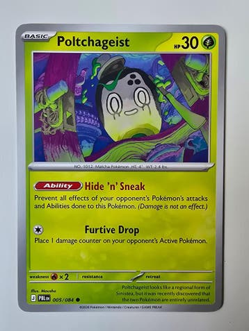 POLTCHAGEIST (PITCH BLACK 005/084) (TRADING CARD)