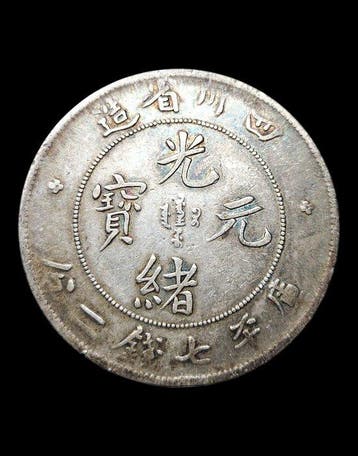 China, Qing-dynastie. Szechuan Guang Xu / Kuang Hsu. 7 Mace, Postzegels en Munten, Munten | Azië
