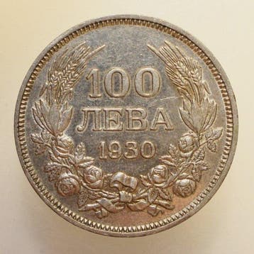 Bulgarije. Ferdinand I. 100/50/10/5 Leva 1930 (4 Monete