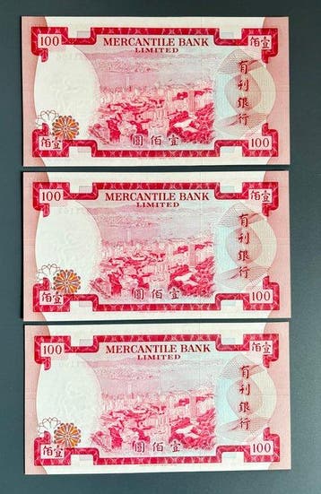 Hong Kong. - 3 x 100 Dollars 1974 - consecutive - Pick 245a