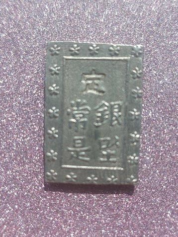 Japan. 1 Bu (Ichibu-gin) 1856 (Zonder minimumprijs)