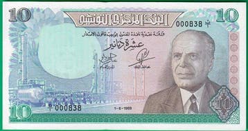 Tunisie. - 10 dinars 1969 w/ low serial - Pick 65 (Sans prix