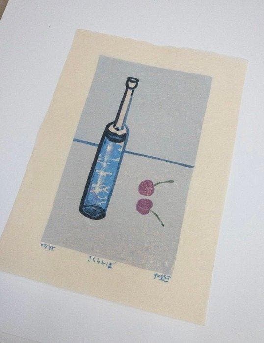 Gashu Fukami () (1953) - Cherries (), Antiek en Kunst, Antiek | Overige Antiek