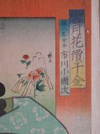 Snow, Moon, and Flowers Worth a Thousand Gold: The Hunter