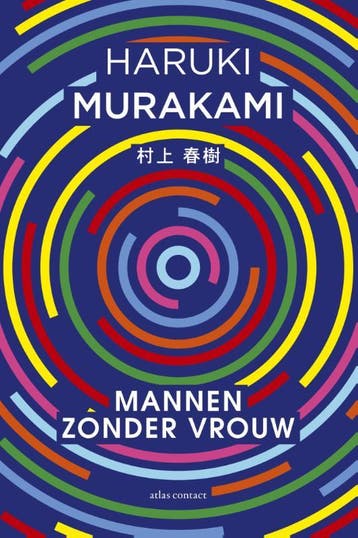 Mannen zonder vrouw 9789025446604 Haruki Murakami, Verzenden, Gelezen, Haruki Murakami