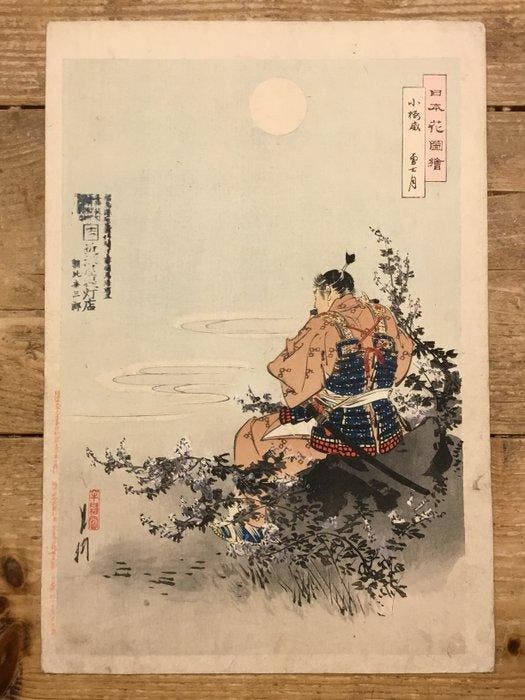 Een samoerai bespeelt een fluit in het struikgewas - Ogata, Antiek en Kunst, Antiek | Overige Antiek