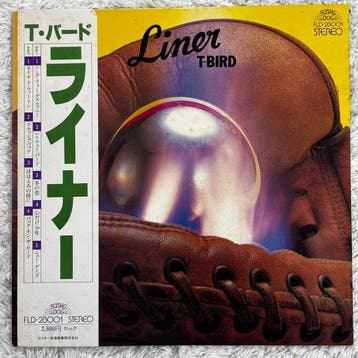 Liner,G.I. Orange,Stacey Q - Diverse artiesten - T-Bird,, Nieuw in verpakking