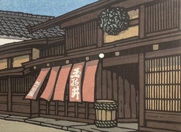 Haruhi  (Spring Day) - Nishijima Katsuyuki (b 1945) -