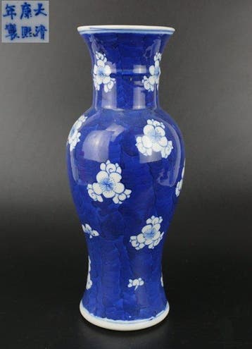 Vaas - Porselein - China - Qing Dynastie (1644-1911) -