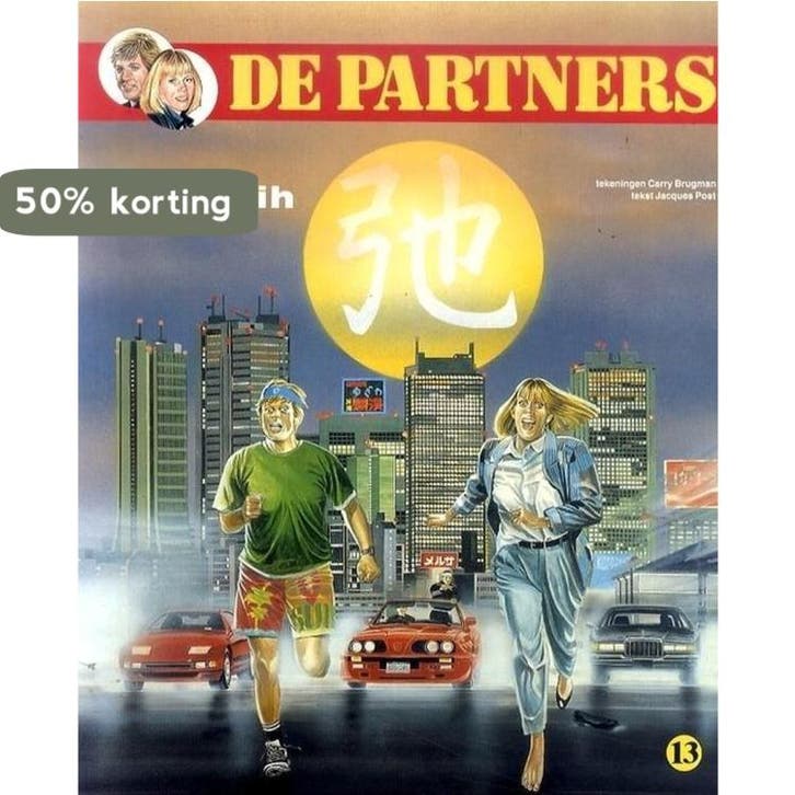 De partners 13: De sjih 9789054250319 Brugman, Livres, Livres Autre, Envoi