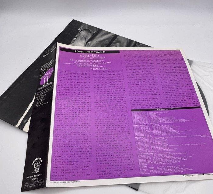 Peter Gabriel - Peter Gabriel (Scratch) / Rare Japanese, CD & DVD, Vinyles Singles