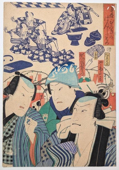 Hiroshige II • HANJI-E . Complete set van vijf vellen ., Antiquités & Art, Antiquités | Autres Antiquités