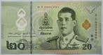 Thaïlande. - 20, 50, 100, 500 and 1000 Baht - 2022 (Sans