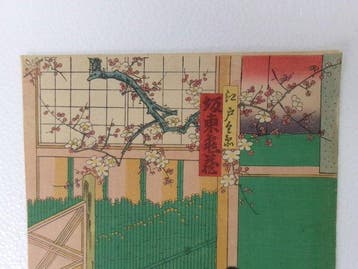 Edo Period –Art by Toyokuni: Bando Kamezo / Ukiyo-e