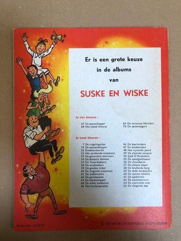 Suske en Wiske VK-68 - Het eiland Amoras - 1 Album - Eerste, Nieuw