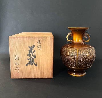 Ikebana vaas - Brons - Japan - Japanse gegoten bronzen vaas