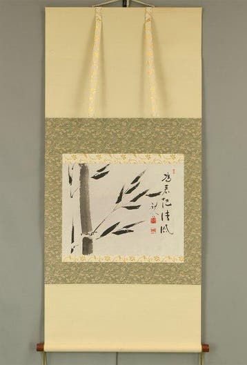 Bamboo -  Kimigatame ni Seifu wo Okosu with Original