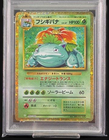 Pokémon - 1 Graded card - Venusaur 003/032 - PSA 10, Nieuw
