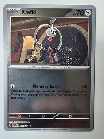 KLEFKI (PERFECT ORDER 059/088) (REVERSE HOLO) (TRADING CARD), Gebruikt