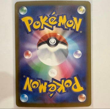 Pokémon - 1 Card - Dracaufeu 137/103 Foil, Carte promo,