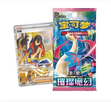 Pokémon - 10 Box - Pokemon CSV8 Brilliant Fantasy Slim Box, Nieuw