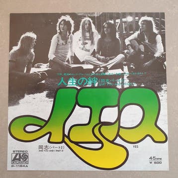 Yes - And You And I - 45 RPM 7 Single - Japanse persing -, Nieuw in verpakking