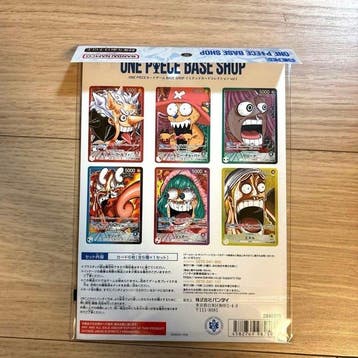 One Piece Card Game BASE SHOP Exclusive Limited Collection, Hobby & Loisirs créatifs, Jeux de cartes à collectionner | Autre