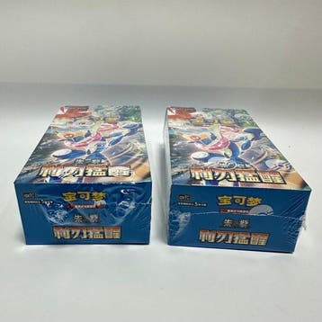 Pokémon - 2 Box - CSV7C - Blade Awakening Booster Box Sealed