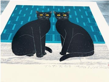 Brothers 5B - Papier - Nishida Tadashige - Japon - XXIe