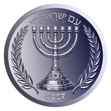 Verenigde Staten. 2027 1 oz Titanium Jerusalem Star of David