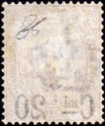 Koninkrijk Italië - 1890/91 - Catalogo Sassone n.57 -, Gestempeld